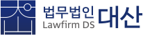 ■⚖️법무법인 대산은 경매‧채권‧추심 사건 특화로 성장해온 법무법인입니다. 